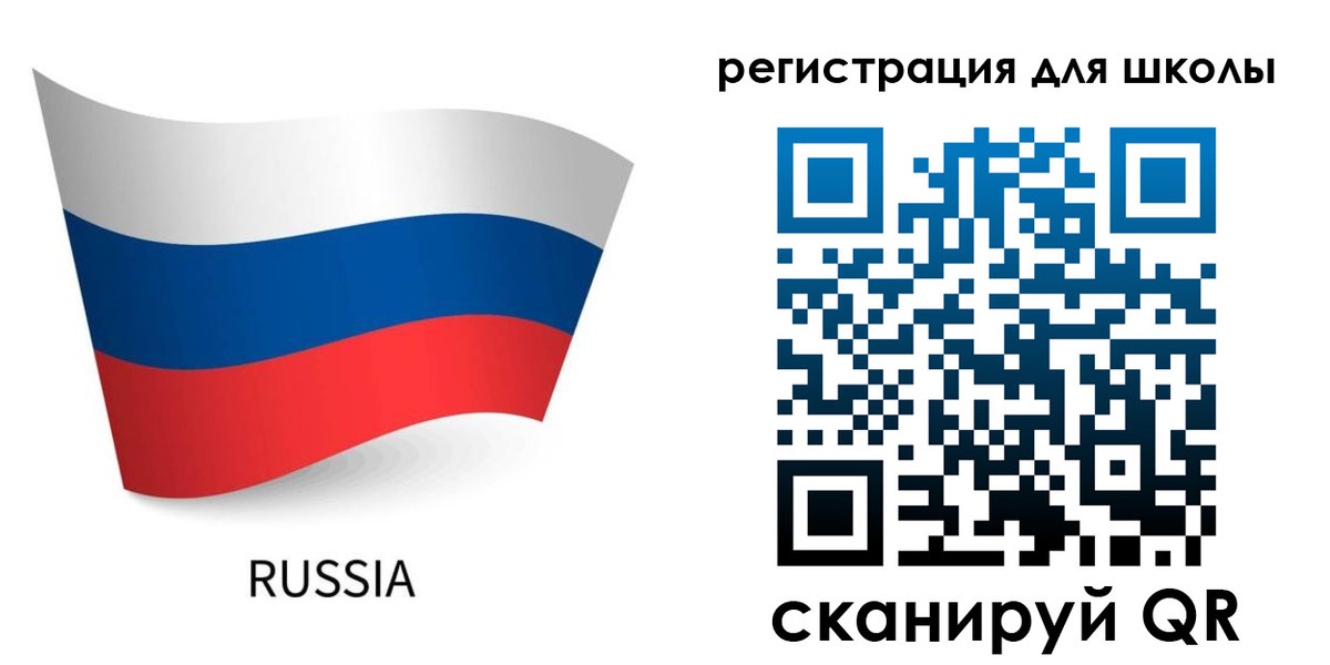 временная регистрация в Шимановске
